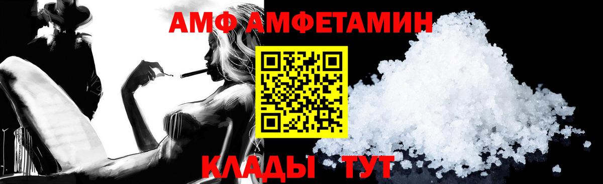Амфетамин 98% Новоалтайск