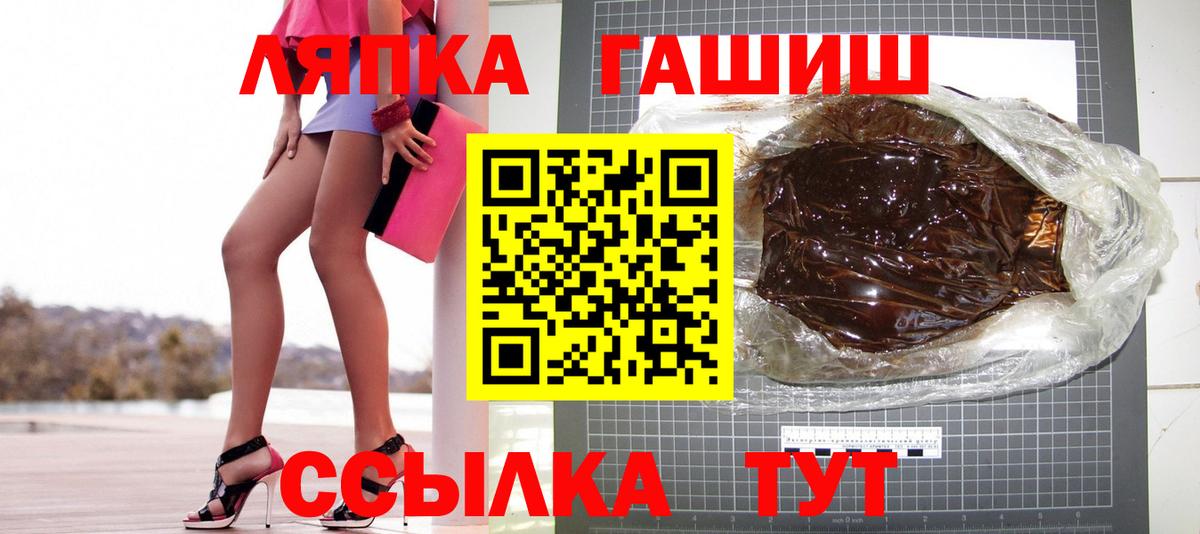 Гашиш AMNESIA HAZE  ГАШИШ  Новоалтайск  Вход с VPN  Гашиш VHQ 