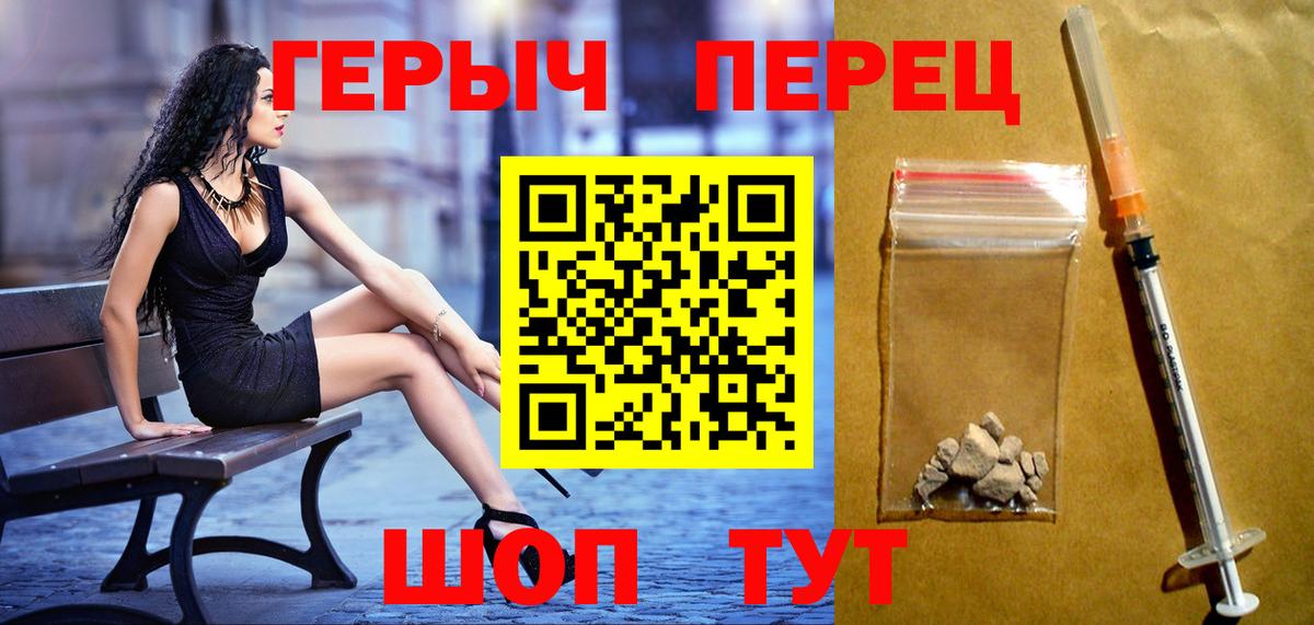 Новоалтайск  Героин  Вход с VPN  ГЕРОИН VHQ 