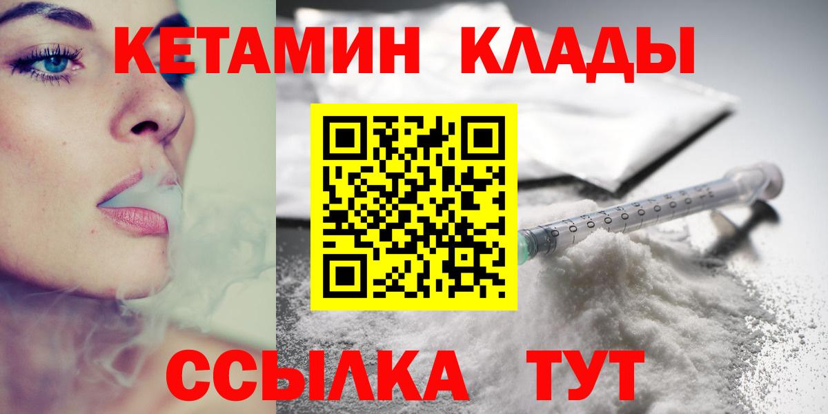 Бошки Шишки  ГАШИШ  Вход с VPN  ЭКСТАЗИ  Марихуана  Альфа ПВП СК   Меф   Новоалтайск  Кокаин 