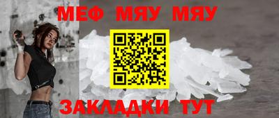 ECSTASY Сланцы