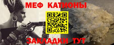 каннабис Славгород