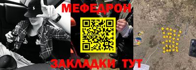дмт Славянск-на-Кубани
