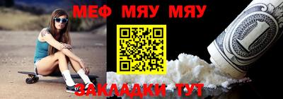 ECSTASY Сланцы