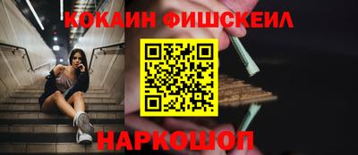 каннабис Славгород