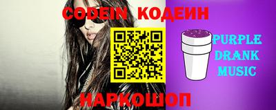 каннабис Славгород
