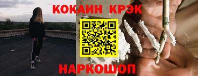 ECSTASY Сланцы