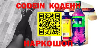 ECSTASY Сланцы