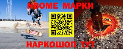 каннабис Славгород