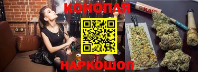 ECSTASY Сланцы