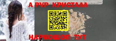 ECSTASY Сланцы