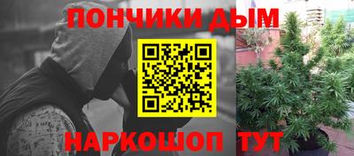 каннабис Славгород