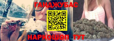 каннабис Славгород
