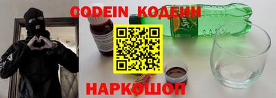 каннабис Славгород