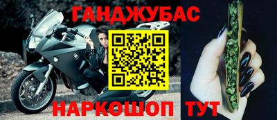 дмт Славянск-на-Кубани