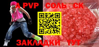 каннабис Славгород