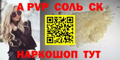 дмт Славянск-на-Кубани