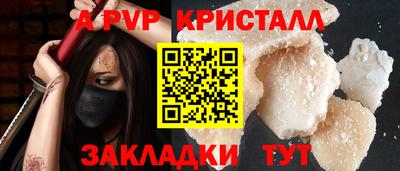 дмт Славянск-на-Кубани