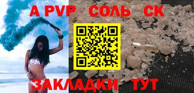 каннабис Славгород