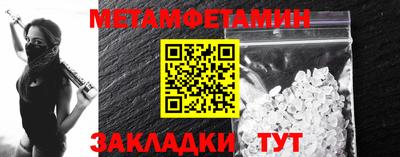 дмт Славянск-на-Кубани