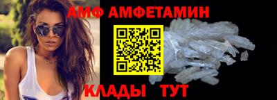 каннабис Славгород