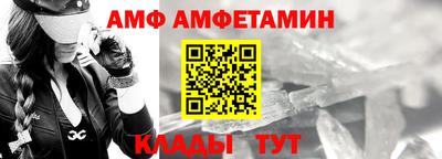 ECSTASY Сланцы