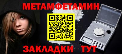 ECSTASY Сланцы