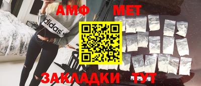 ECSTASY Сланцы