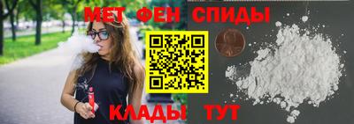 ECSTASY Сланцы