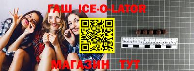 ECSTASY Сланцы