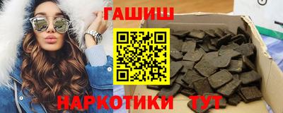 ECSTASY Сланцы