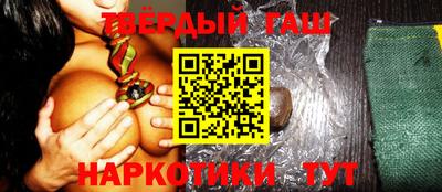 ECSTASY Сланцы
