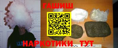 каннабис Славгород