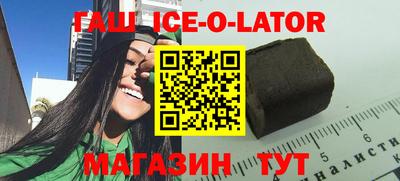 каннабис Славгород