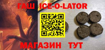 каннабис Славгород
