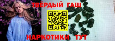 ECSTASY Сланцы