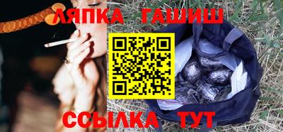 ECSTASY Сланцы