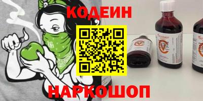 ECSTASY Сланцы