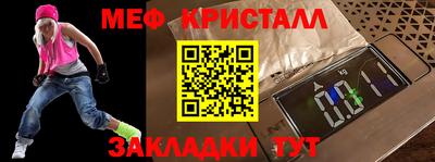дмт Славянск-на-Кубани