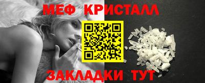 дмт Славянск-на-Кубани