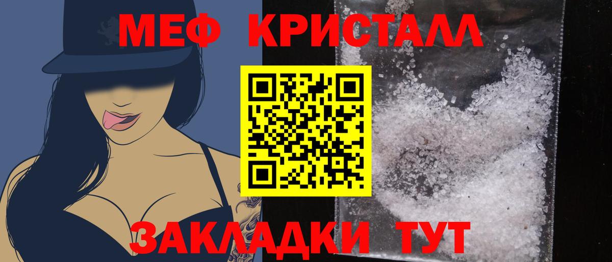 МЕФ  Новоалтайск