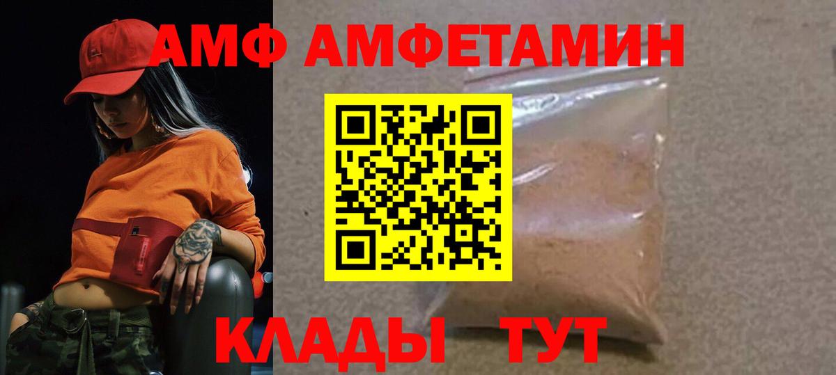 МЕТАМФЕТАМИН витя  Вход с VPN  Новоалтайск  МЕТАМФЕТАМИН витя 