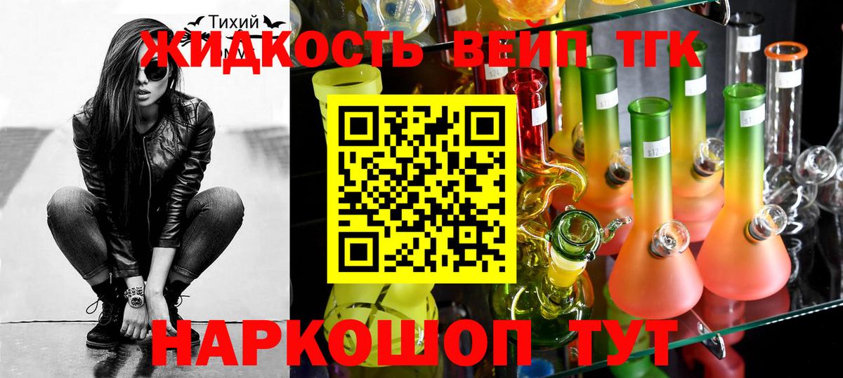 Новоалтайск  Дистиллят ТГК концентрат  Вход с VPN  где купить   ТГК гашишное масло 