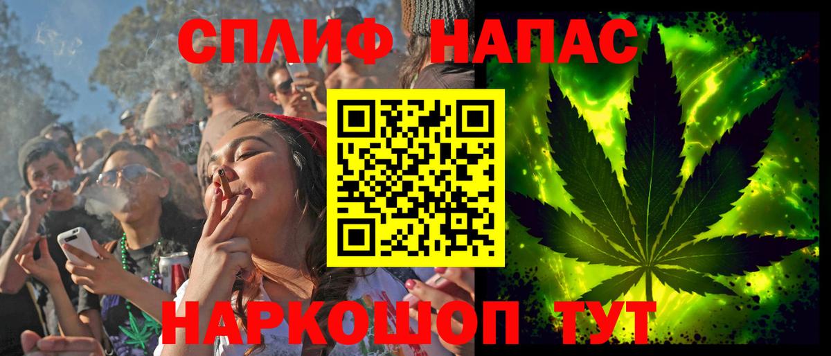 Новоалтайск  Бошки марихуана план  Конопля конопля  Вход с VPN  Марихуана LSD WEED  Бошки Шишки гибрид 