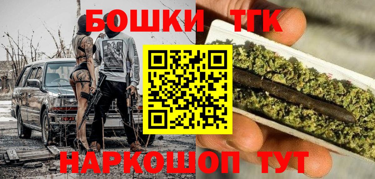 Марихуана конопля Новоалтайск